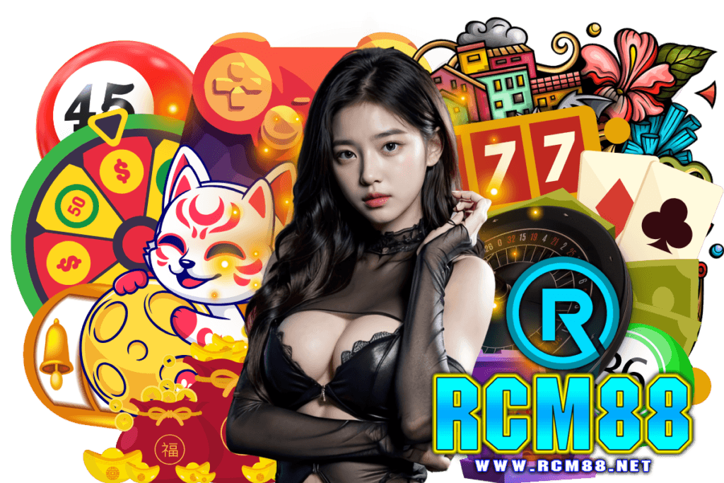 rcm88 สล็อต